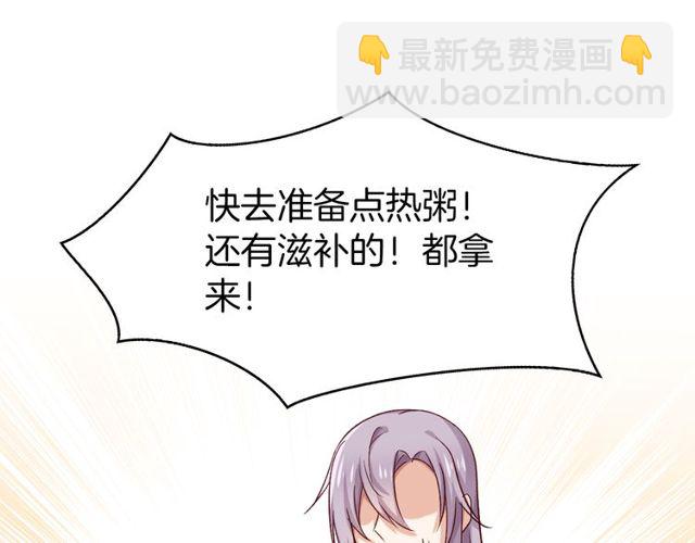 第26回 反客为主(1/2)-第30话