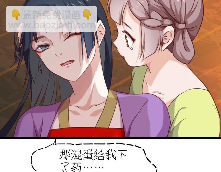 第3话 一顿操作猛如虎(1/3)-第4话