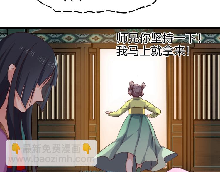 第3话 一顿操作猛如虎(1/3)-第4话