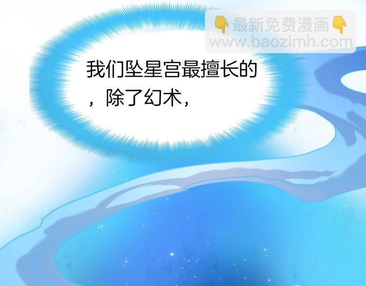 第3话 一顿操作猛如虎(1/3)-第4话