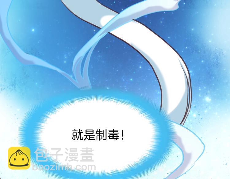 第3话 一顿操作猛如虎(1/3)-第4话