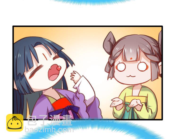 第3话 一顿操作猛如虎(1/3)-第4话