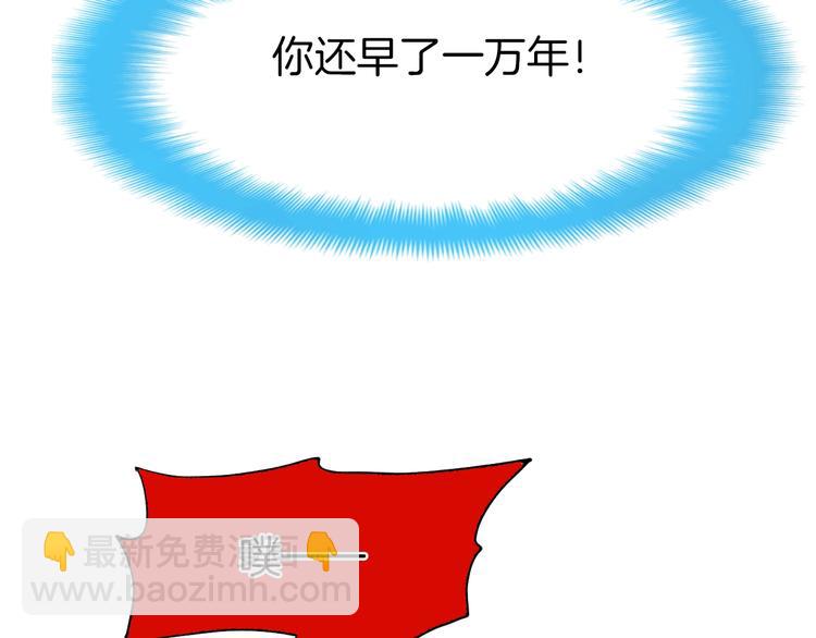 第3话 一顿操作猛如虎(1/3)-第4话