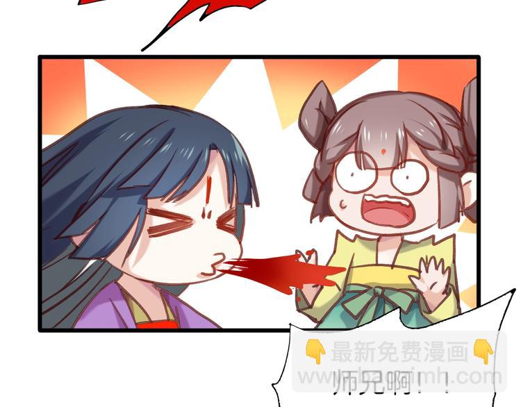 第3话 一顿操作猛如虎(1/3)-第4话