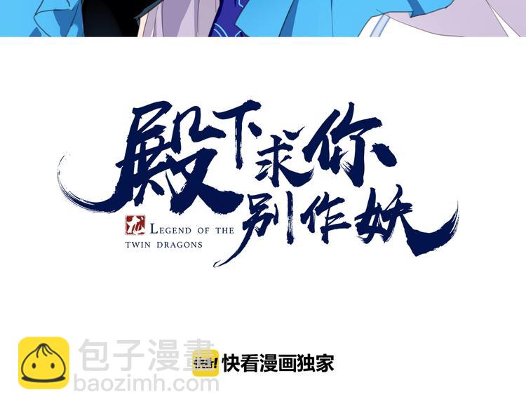 第3话 一顿操作猛如虎(1/3)-第4话