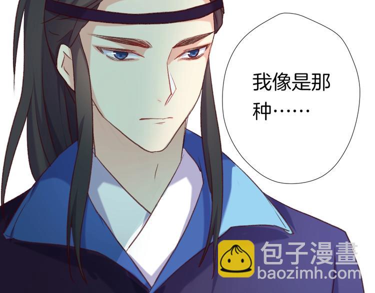 第3话 一顿操作猛如虎(1/3)-第4话