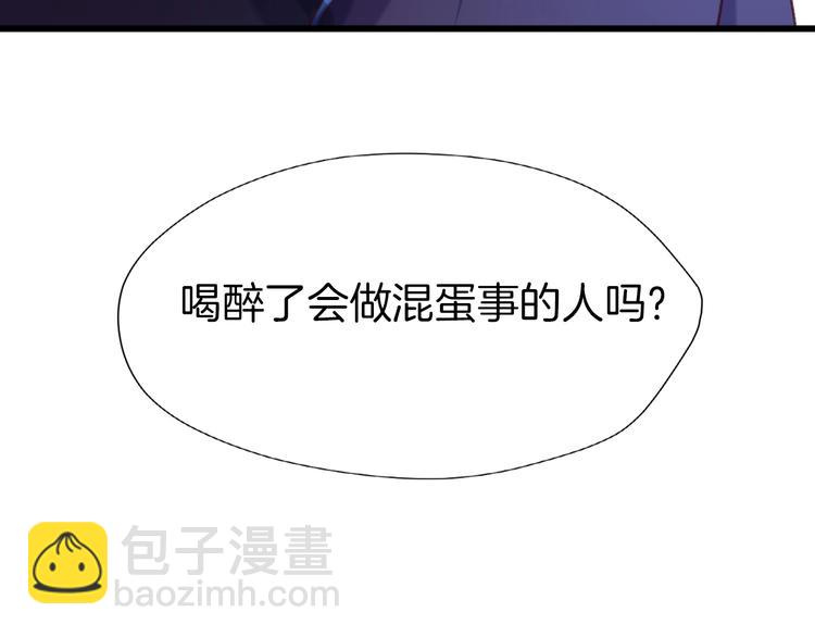 第3话 一顿操作猛如虎(1/3)-第4话