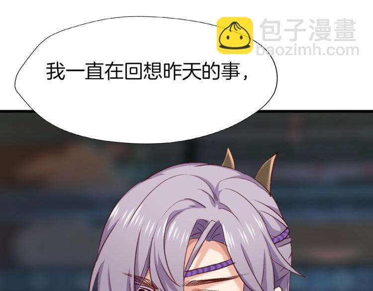 第3话 一顿操作猛如虎(1/3)-第4话