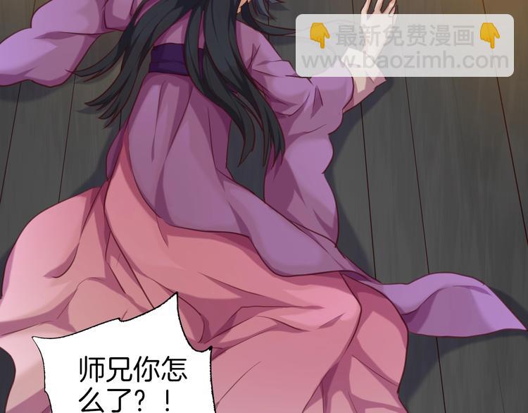 第3话 一顿操作猛如虎(1/3)-第4话