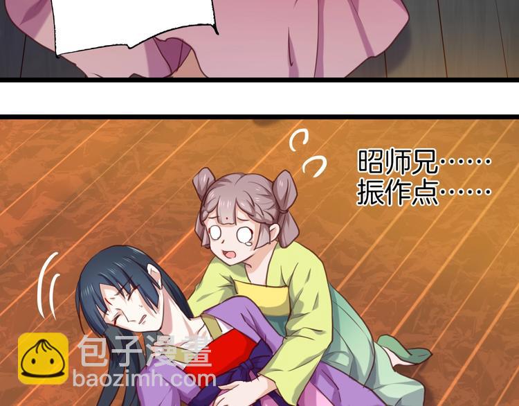 第3话 一顿操作猛如虎(1/3)-第4话