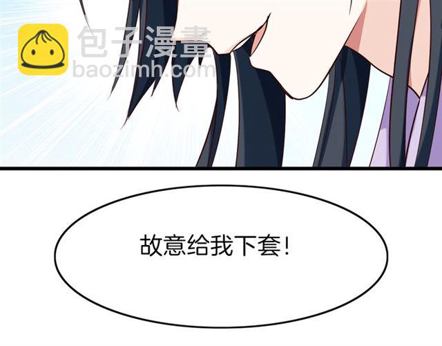 第28话 &ldquo;友谊&rdquo;升级(1/2)-第32话