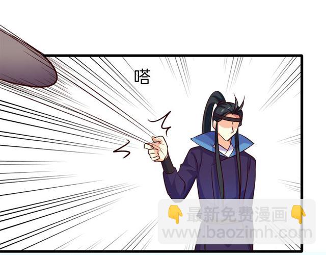 第28话 &ldquo;友谊&rdquo;升级(1/2)-第32话