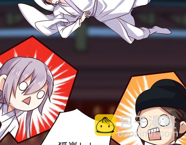 第28话 &ldquo;友谊&rdquo;升级(1/2)-第32话