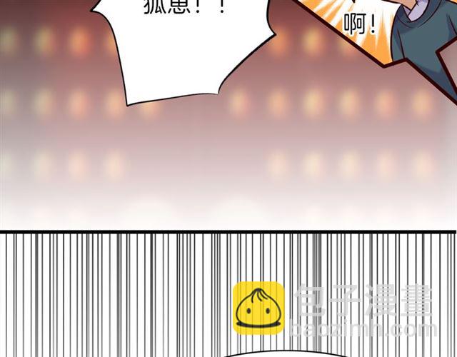 第28话 &ldquo;友谊&rdquo;升级(1/2)-第32话