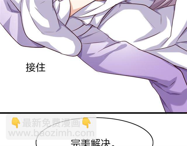 第28话 &ldquo;友谊&rdquo;升级(1/2)-第32话