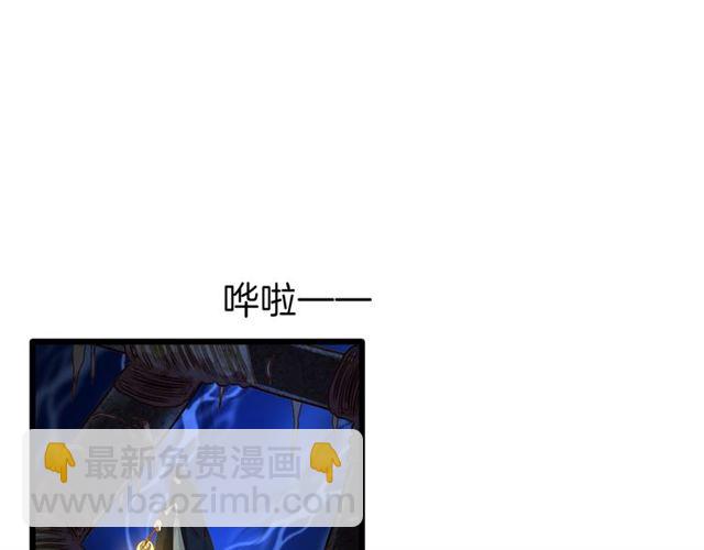 第28话 &ldquo;友谊&rdquo;升级(1/2)-第32话