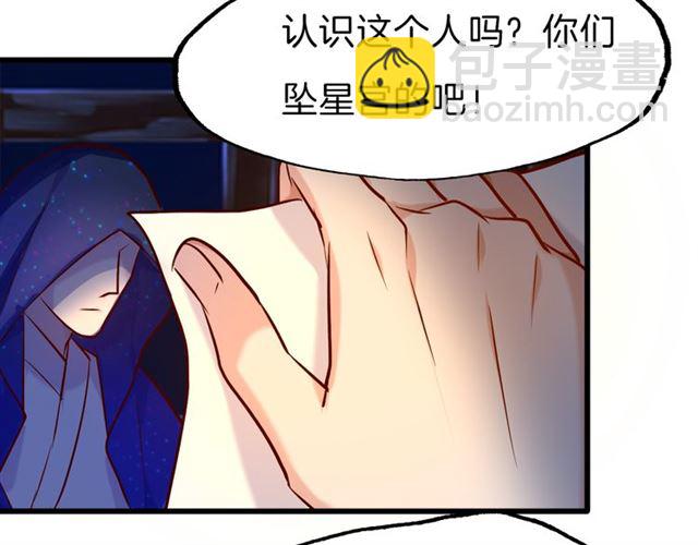 第28话 &ldquo;友谊&rdquo;升级(1/2)-第32话