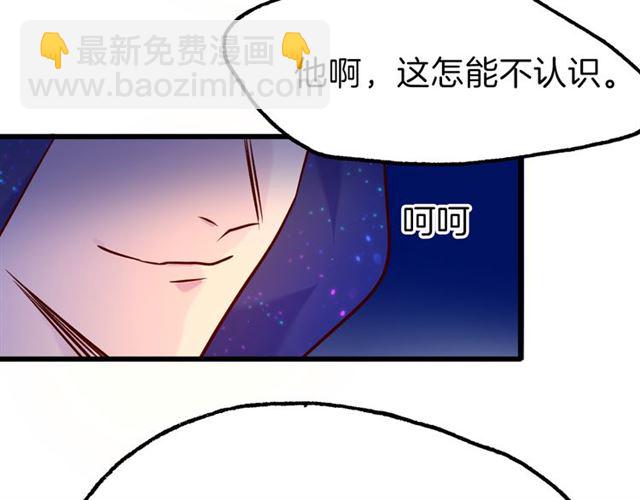 第28话 &ldquo;友谊&rdquo;升级(1/2)-第32话