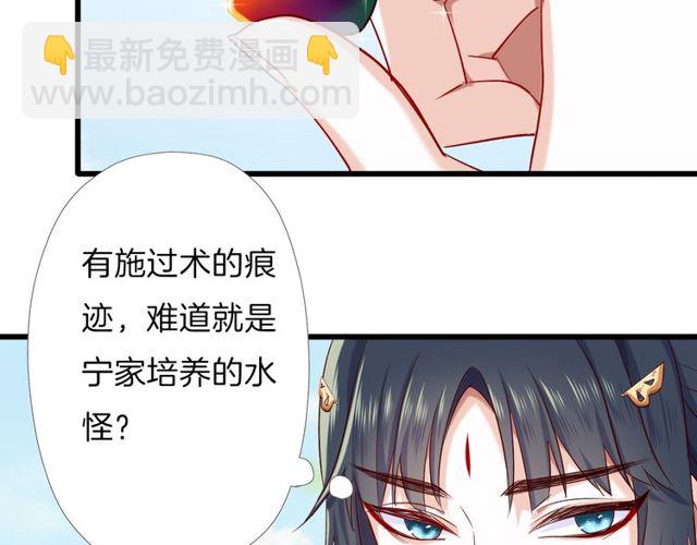 第30回 假戏真做(1/2)-第34话