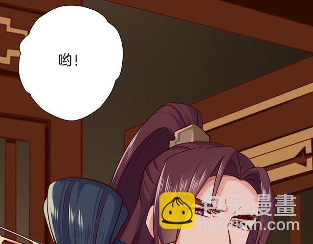 第30回 假戏真做(1/2)-第34话