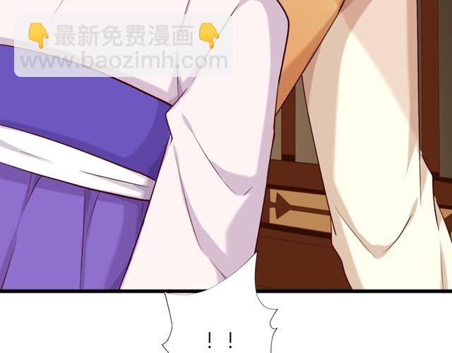 第30回 假戏真做(1/2)-第34话