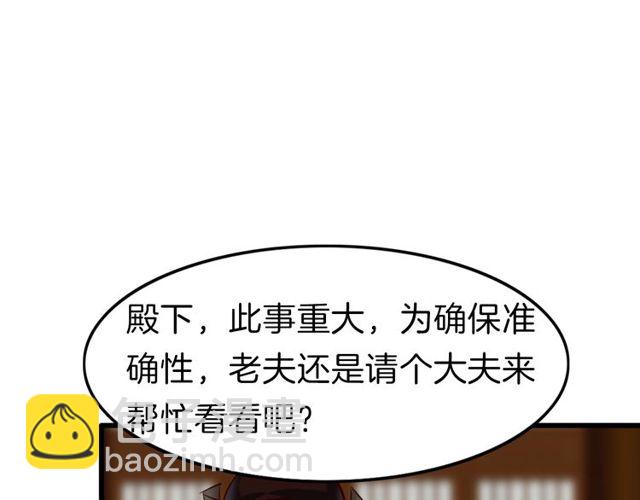 第30回 假戏真做(1/2)-第34话