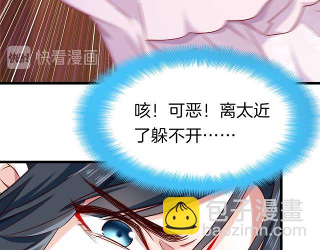 第30回 假戏真做(1/2)-第34话