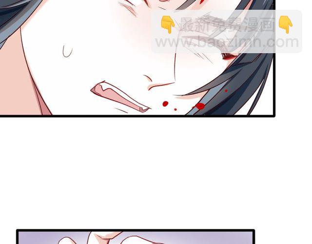 第30回 假戏真做(1/2)-第34话