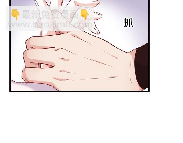 第30回 假戏真做(1/2)-第34话