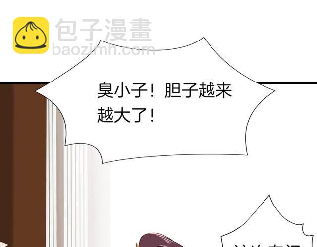 第30回 假戏真做(1/2)-第34话