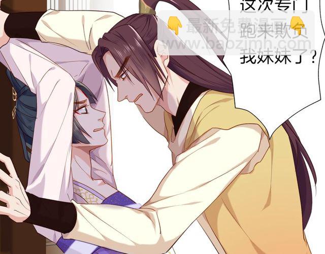 第30回 假戏真做(1/2)-第34话