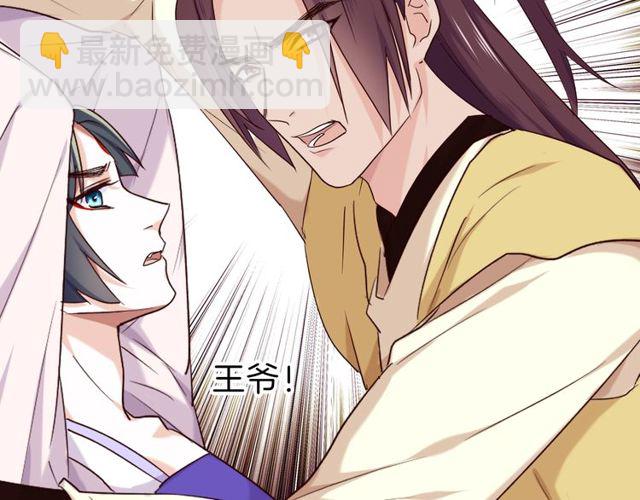 第30回 假戏真做(1/2)-第34话