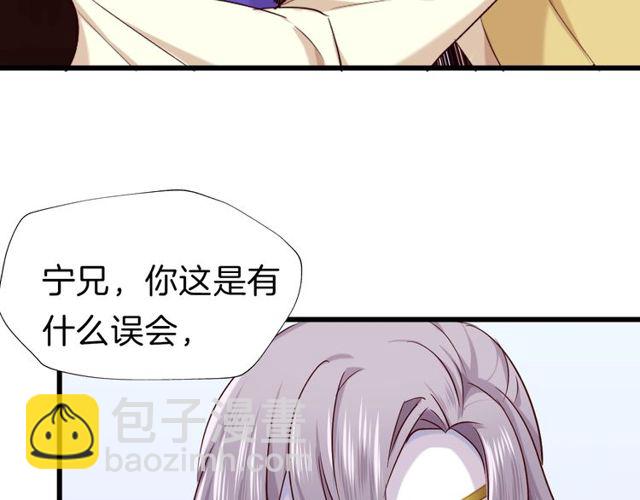 第30回 假戏真做(1/2)-第34话