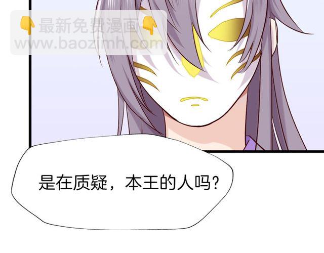 第30回 假戏真做(1/2)-第34话