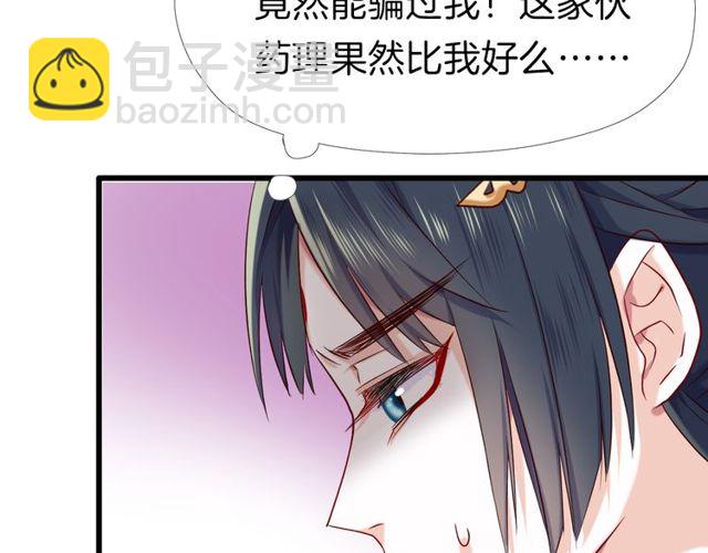 第30回 假戏真做(1/2)-第34话