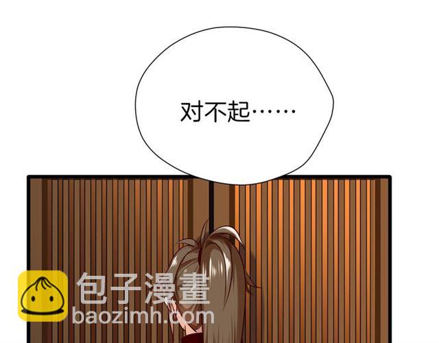 第32话 同床共寝(1/2)-第36话