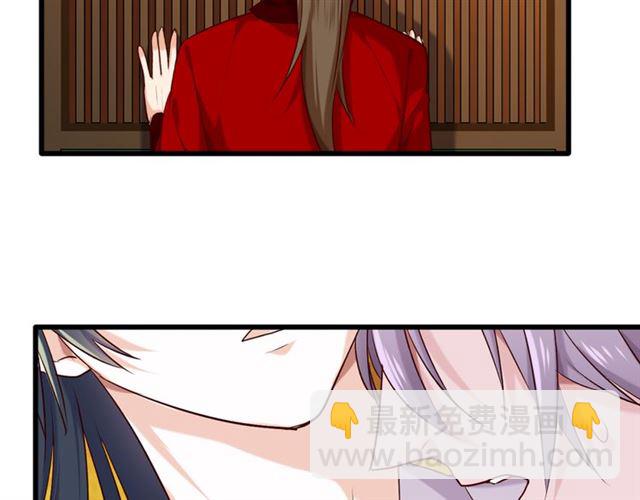 第32话 同床共寝(1/2)-第36话