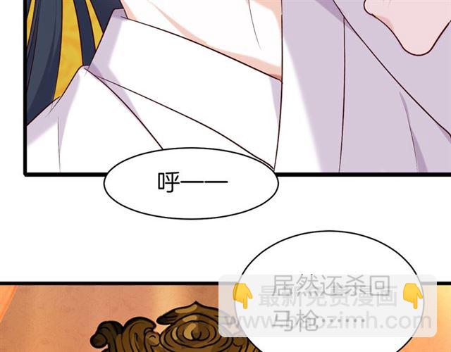 第32话 同床共寝(1/2)-第36话