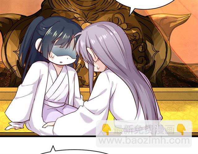 第32话 同床共寝(1/2)-第36话