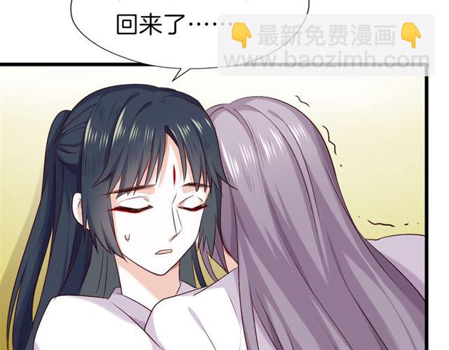 第32话 同床共寝(1/2)-第36话