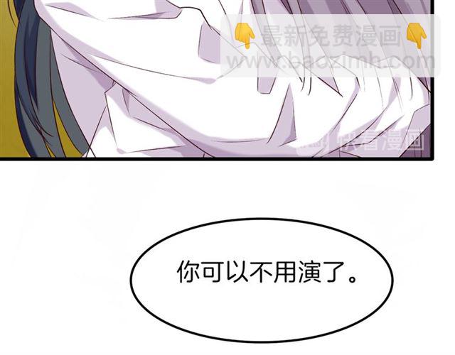 第32话 同床共寝(1/2)-第36话