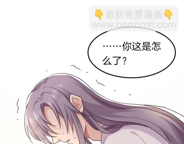 第32话 同床共寝(1/2)-第36话