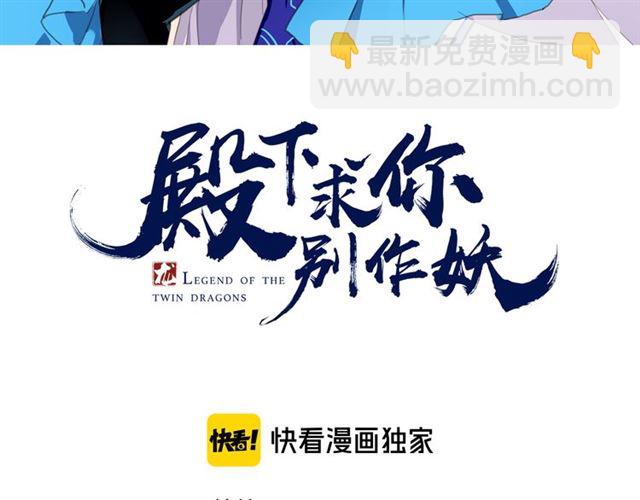 第32话 同床共寝(1/2)-第36话