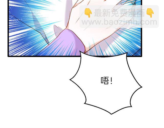 第32话 同床共寝(1/2)-第36话