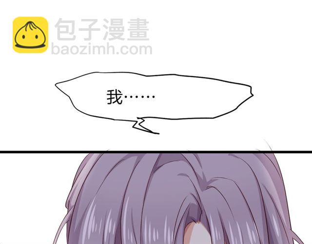 第32话 同床共寝(1/2)-第36话