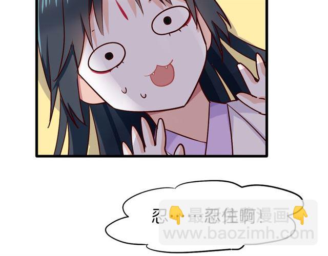 第32话 同床共寝(1/2)-第36话