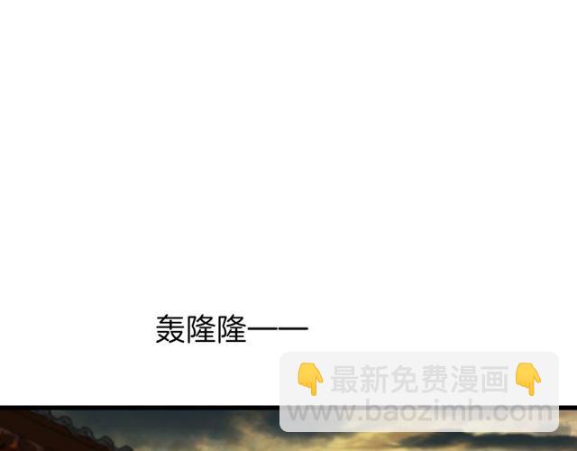 第32话 同床共寝(1/2)-第36话