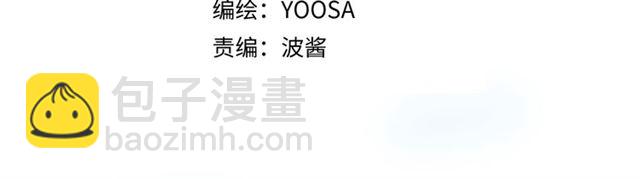 第32话 同床共寝(1/2)-第36话