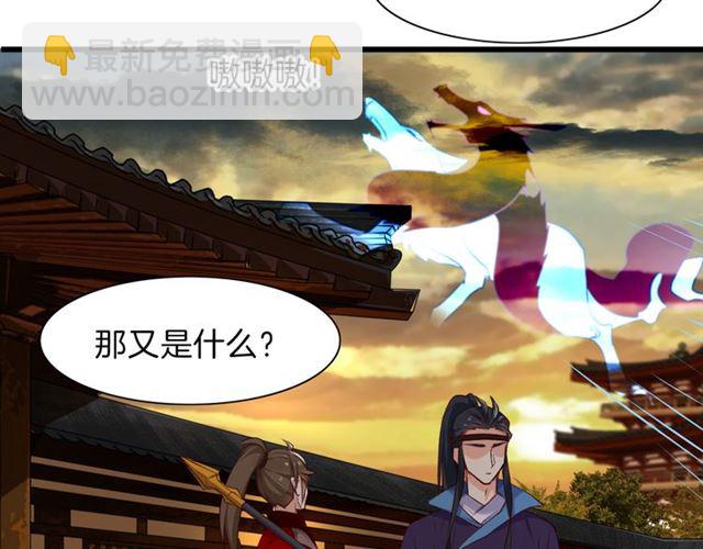 第32话 同床共寝(1/2)-第36话