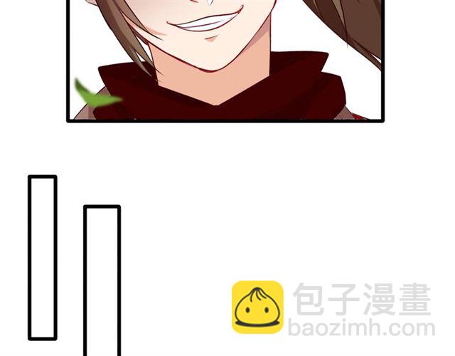 第32话 同床共寝(1/2)-第36话